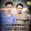 About DIL AATE SATE KAR LE Song